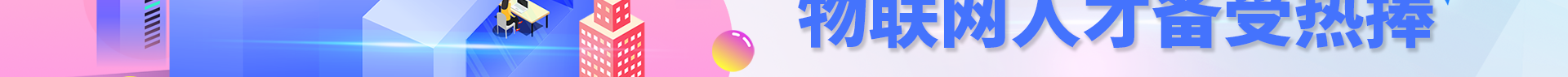 嵌入式培训
